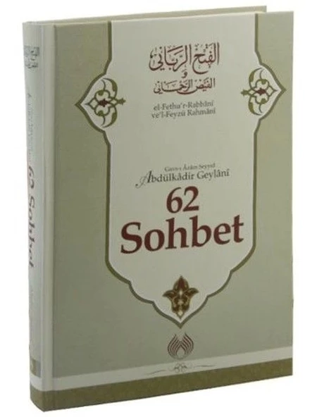 el-Fethu'r Rabbani ve'l-Feyzü Rahmani - 62 Sohbet (Ciltli)