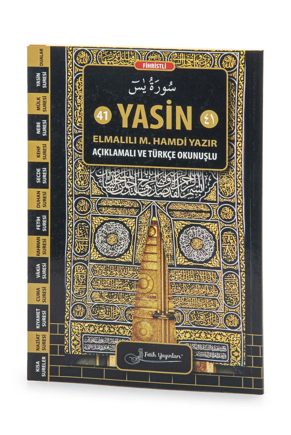Kabe Kapısı Tasarımlı Fihristli Yasin Kitabı - Orta Boy - 128 Sayfa  - Kabe Ciltli - Mevlid Hediyeliği