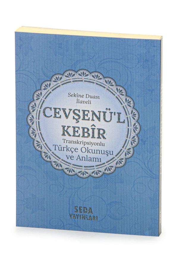 Cevşenül Kebir - Transkripsiyonlu Türkçe Okunuşu ve Anlamı - Mavi