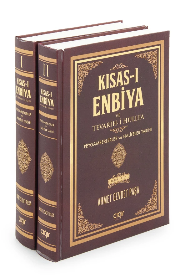 Kısas-ı Enbiya Ve Tevârih-i Hulefa; Peygamberler ve Halifeler Tarihi (2 Cilt)