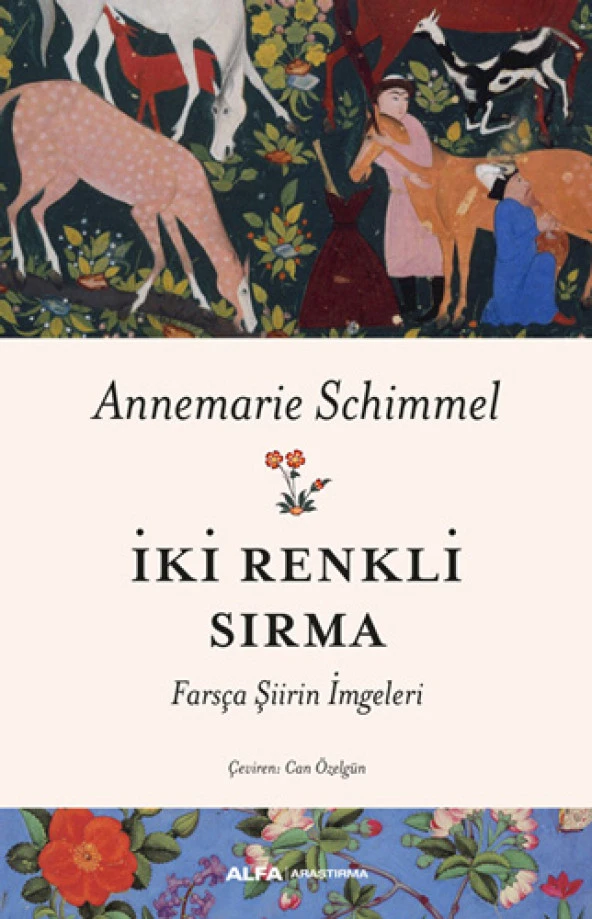 İki Renkli Sırma