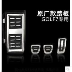 AUTOGP Vw golf 7 pedal seti takımı geçmeli manuel 2013+ - 2