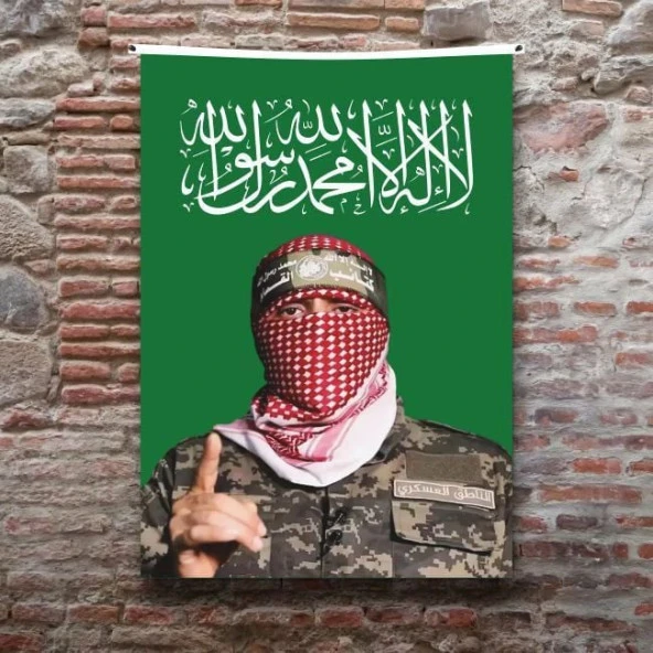 Ebu Ubeyde Kelime-i Tevhid Yeşil 150x225 cm ürün görseli