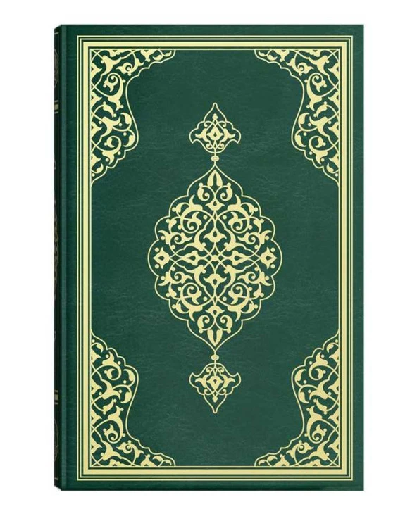 Teheccüd Boy Renkli Kur'an-ı Kerim (Yeşil, Mühürlü) - 2