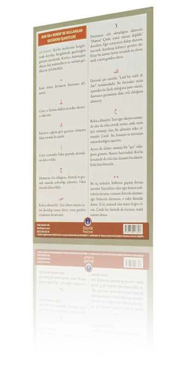 Katlanabilir Tecvid Kaideleri - Resim 2