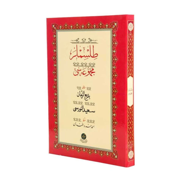 Tılsımlar (Gölgeli Yazı Eseri - Ciltsiz) ürün görseli 1