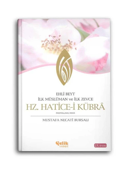 Hz. Hatice - İlk Müslüman ve İlk Zevce - Ehl-i Beyt ürün görseli 1