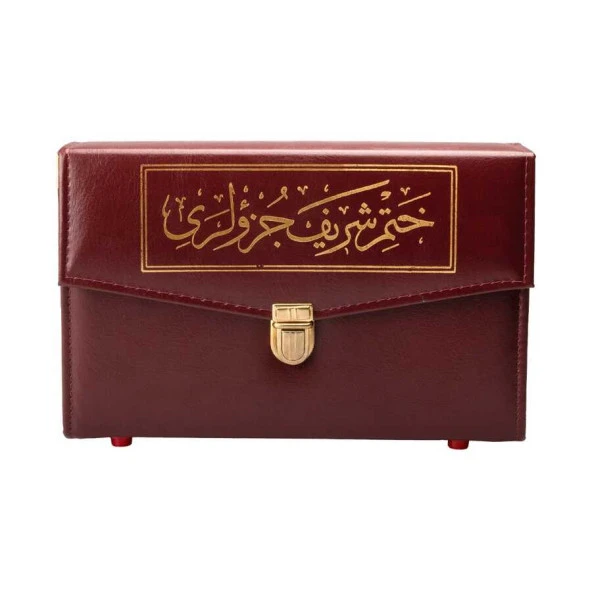 Cami Boy 30 Cüz Kur'an-ı Kerim (Çantalı, Karton Kapak, Bordo) - Resim 2