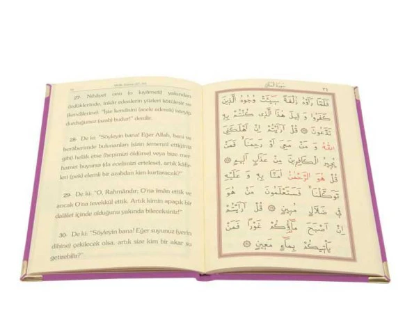 Cep Boy Süet Mealli Yasin Cüzü (Pudra Pembe, ElifVavlı) - Resim 3