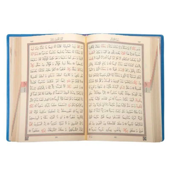 Hafız Boy Kur'an-ı Kerim (Mavi, Kılıflı, Mühürlü) - 4