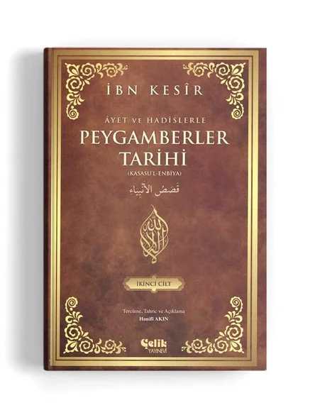 Ayet Ve Hadislerle Peygamberler Tarihi (2 Cilt) - 3
