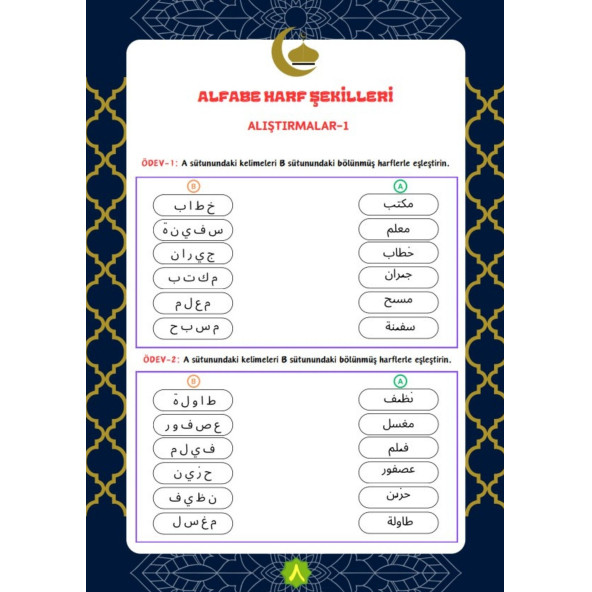 Arapça Alfabe ve Sayılar YAZ-SİL Kitabı - 6