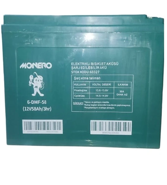 MONERO 12V  58 AMPER (12V 58Ah) 2'li PAKET 100 AMPER EBATLARINDA JEL ELEKTRİKLİ BİSİKLET AKÜSÜ EBATLAR: 230*150*180mm - 3