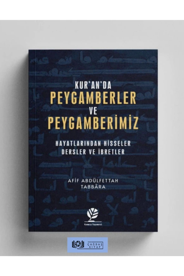 Kur'an'da Peygamberler Ve Peygamberimiz & Dersler Ve Ibretler ürün görseli