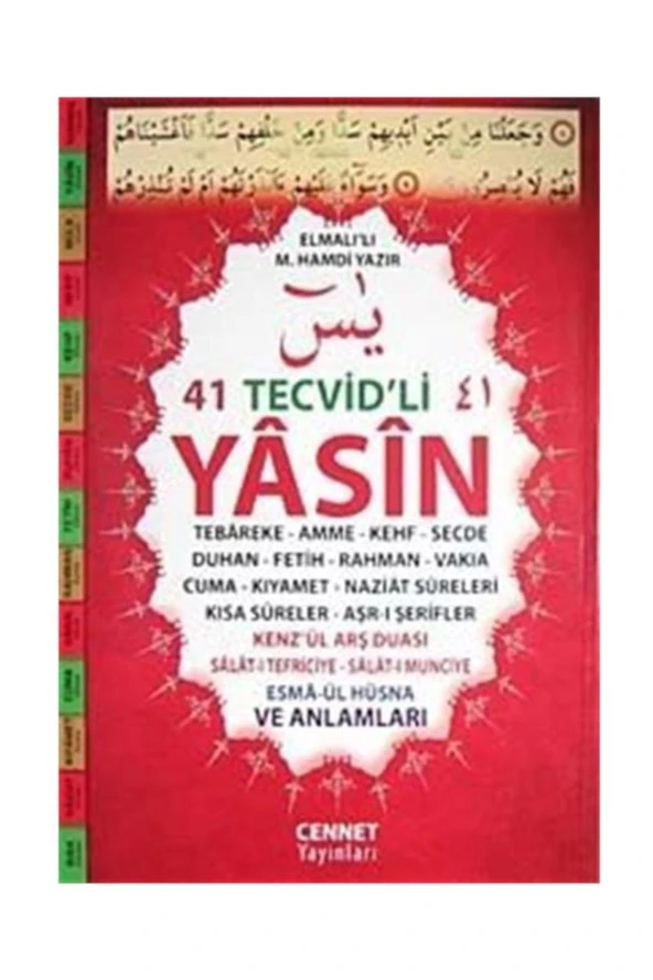 41 Tevcid'li Yasin (orta Boy Kod:t01)