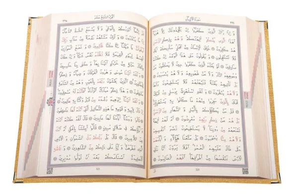 Rahle Boy Kadife Kuran-ı Kerim (Altın, Elif-Vavlı, Yaldızlı) - 3