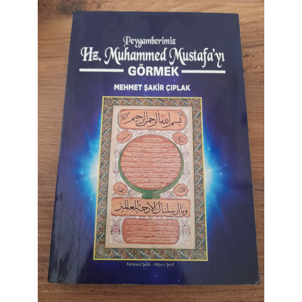 Peygamberimiz Hz. Muhammed Mustafa'yı Görmek (İKİNCİ EL ÜRÜN)