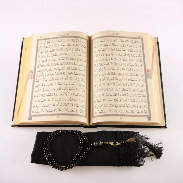 Şal + Tesbih + Kuran Hediye Seti (Orta Boy, Kadife, Lafzatullah, Siyah) - Resim 3