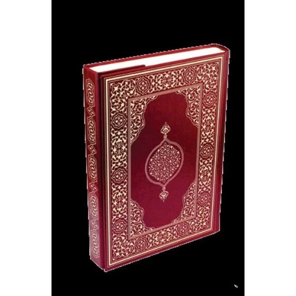 Kur'an-ı Kerim - Çanta Boy (Suni Deri Cilt Plain - Bordo)