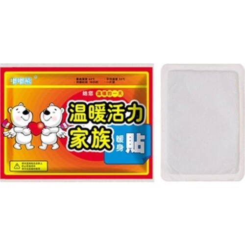 Periboia Isınmatik Vücut Sobası 10 Adet - 3