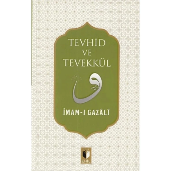 Tevhid ve Tevekkül