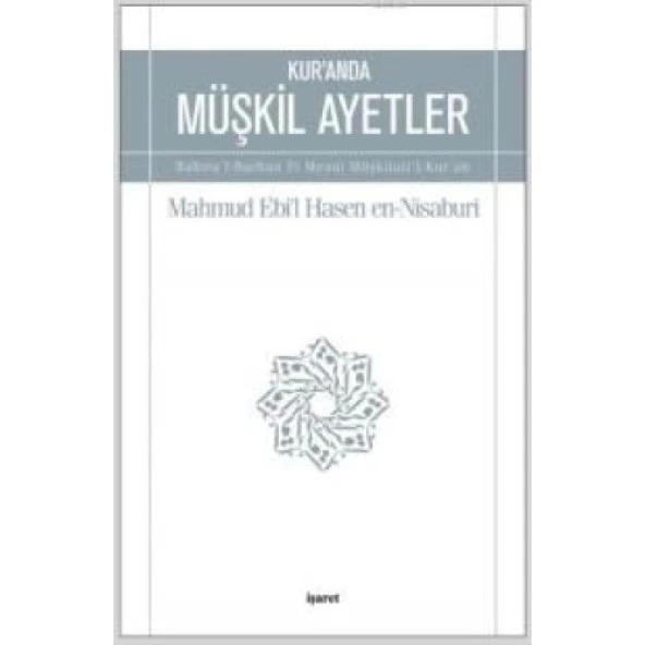 Kur'anda Müşkil Ayetler