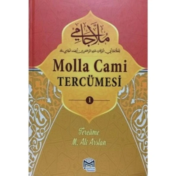 Molla Cami (Yeni Dizgi)