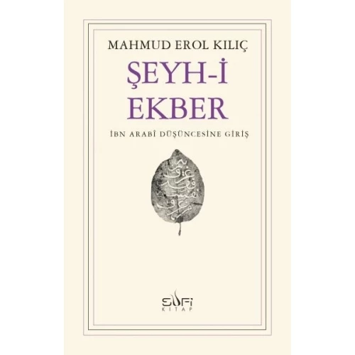 Şeyh-i Ekber