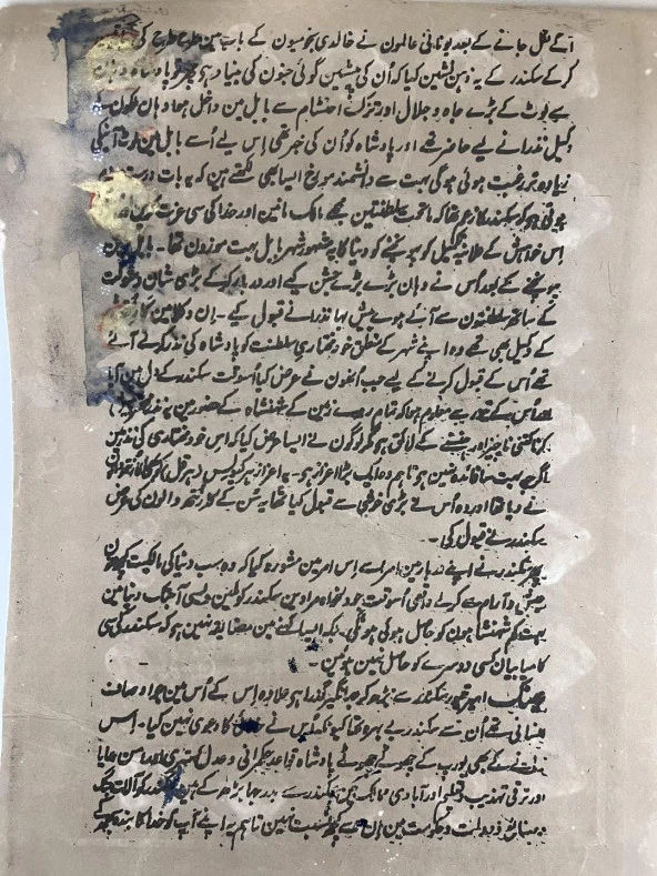 İşkence Temalı El Yapımı Minyatür Resim 28x18 cm - Resim 5