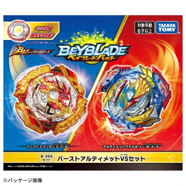 Takara Tomy Beyblade Burst Bu B-205 Burst Ultimate Vs Set