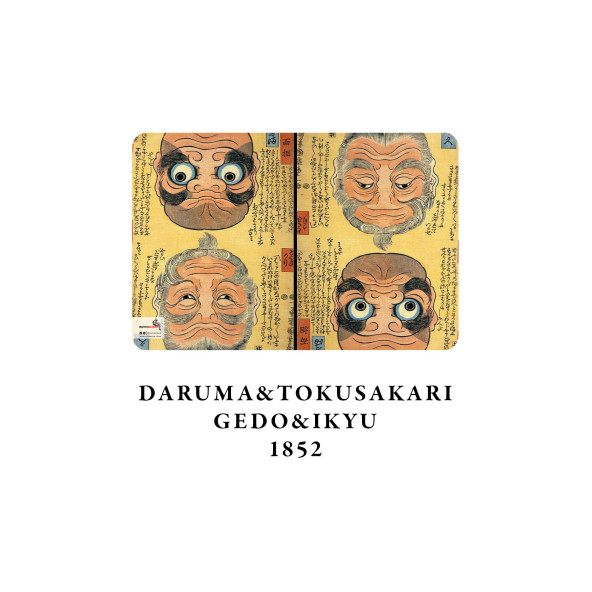 Kuniyoshi Utagawa 4'lü Defter Seti - Faces Series - Çizgisiz - 64 Sayfa - 14x21cm - 5