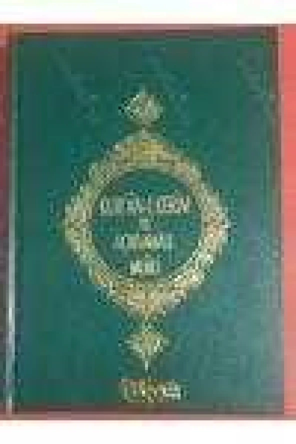 KUR'AN-I KERİM VE AÇIKLAMALI MEALİ ürün görseli 1