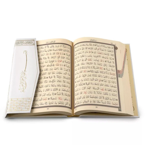 Hayrat Neşriyat Kabe Motifli Kuran-ı Kerim (Orta Boy, Beyaz) - 3