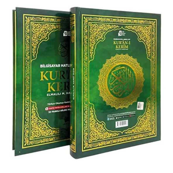 Merve Yayınları Kur'an-ı Kerim Meali ve Türkçe Okunuşlu 3’lü - Elmalılı Hamdi Yazır Cami Boy - 3
