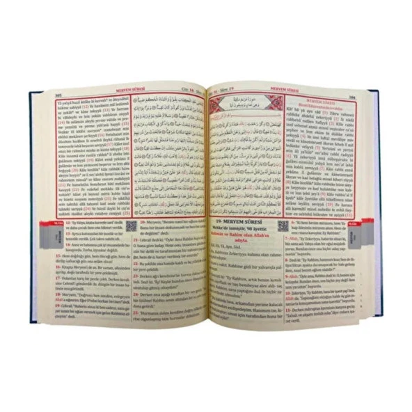 Merve Yayınları Kur'an-ı Kerim Meali ve Türkçe Okunuşlu 3’lü - Elmalılı Hamdi Yazır Cami Boy - 4