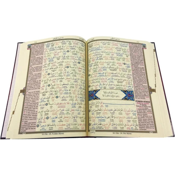 Merve Yayınları Orta Boy Kur'an-ı Kerim ve Satır Arası Kelime Türkçe Okunuşlu ve Meali - Elmalılı Hamdi Yazır - 2