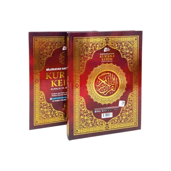 Merve Yayınları Orta Boy Kur'an-ı Kerim ve Satır Arası Kelime Türkçe Okunuşlu ve Meali - Elmalılı Hamdi Yazır - 3
