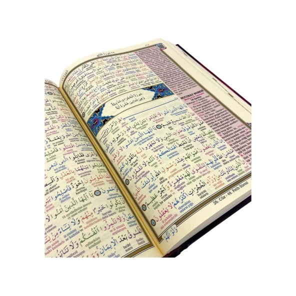 Merve Yayınları Orta Boy Kur'an-ı Kerim ve Satır Arası Kelime Türkçe Okunuşlu ve Meali - Elmalılı Hamdi Yazır - 4