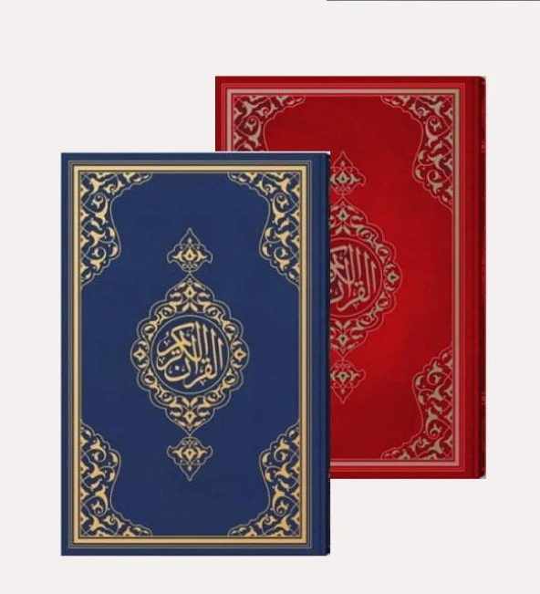 Mühürlü Çanta Boy Kuran-I Kerım - Sert Kapak 063s - 2