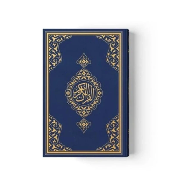 Mühürlü Çanta Boy Kuran-I Kerım - Sert Kapak 063s - 3