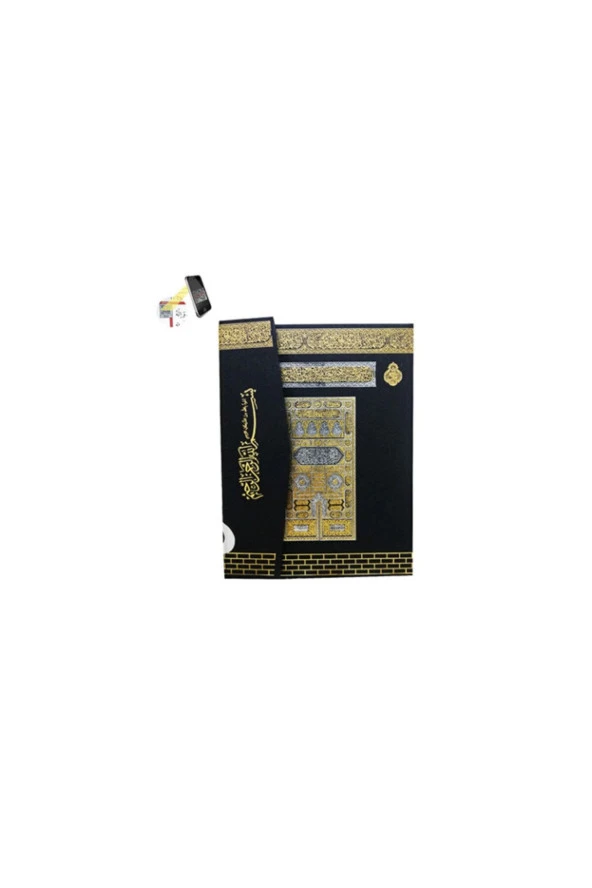 Ayfa Basın Yayın Cami Boy Kur'an-ı Kerim (24X33, 2 RENK, ŞAMUA, ONAYLI) (AYFA-060)
