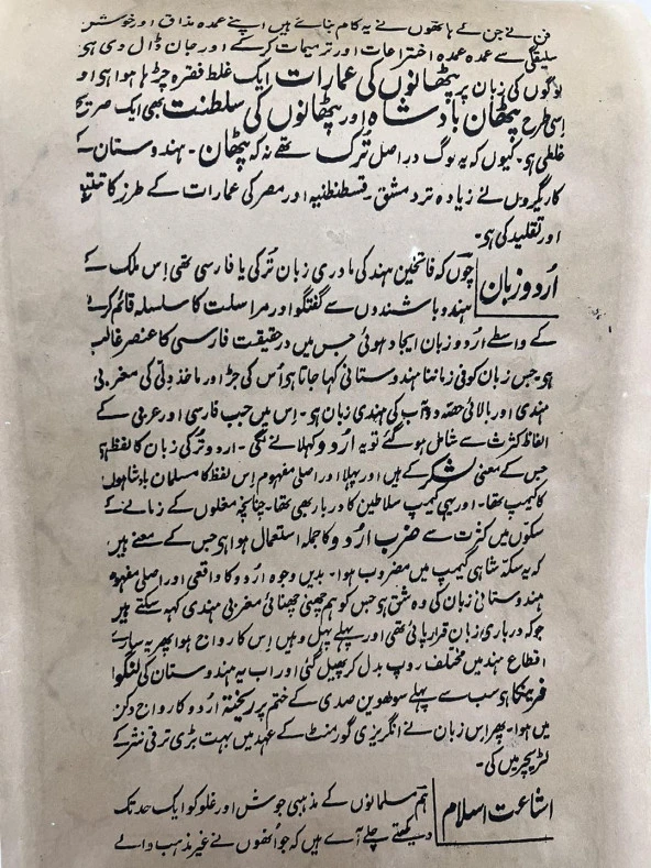 Askeri Geçit Adlı El Yapımı Minyatür Resim 30x18,5 cm - Resim 4