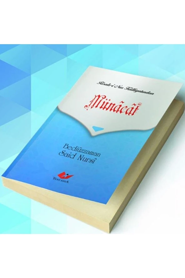 Münacat / Bediüzzaman Said Nursi / / 9789755258539 ürün görseli