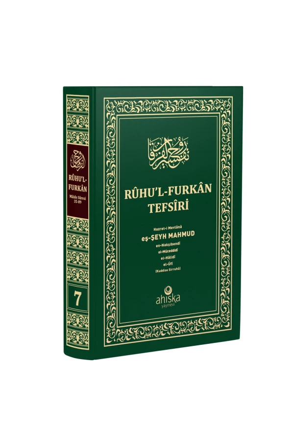 Ruhul Furkan Tefsiri 7. Cilt Orta - Ciltli - 1