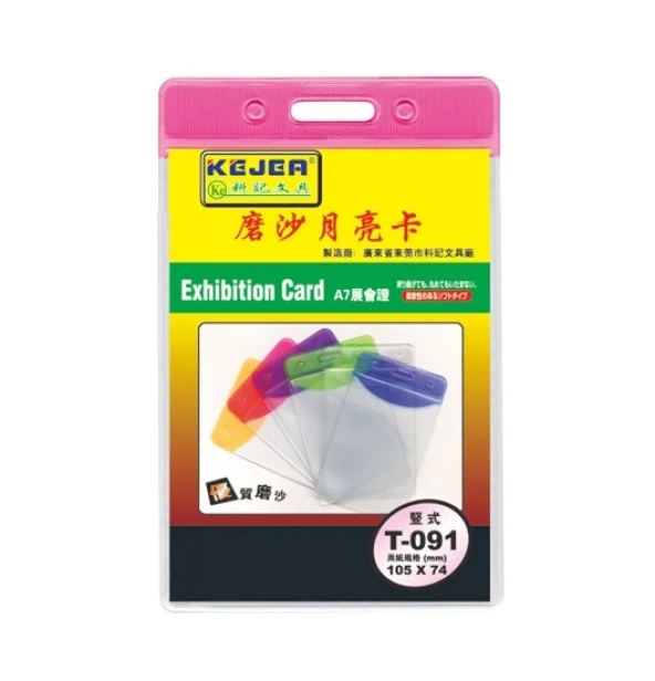 KEJEA T-091 DİKEY KART POŞETİ LÜX PEMBE - 100ADET - 3