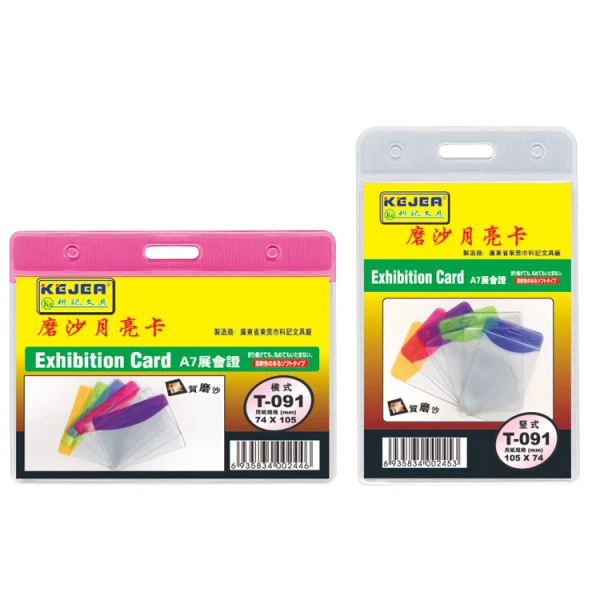 KEJEA T-091 DİKEY KART POŞETİ LÜX PEMBE - 100ADET - 4