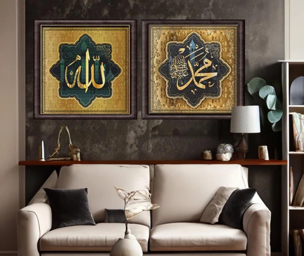 Movas Sanat Allah, Hz. Muhammed | 2'li Kombin Tablo | Elmas Mozaik Tablo | 55x75 | E20204447