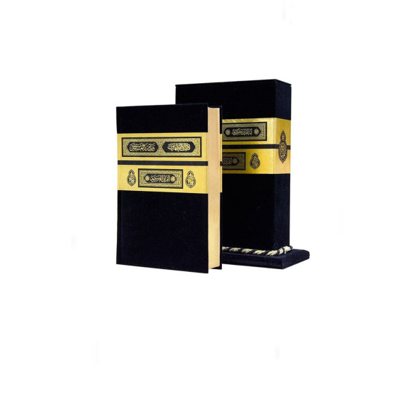 Kabe Motifli Hediyelik Karşılıklı Mealli Kur'an-ı Kerim - 3