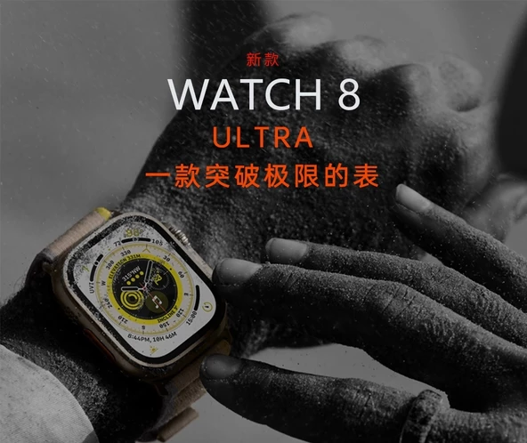 Gs Ultra 8 Max 45mm Kordon Kilitli Watch 8 Ultra 2.08 Ekran Akıllı Saat - Konuşma Özellikli - 4