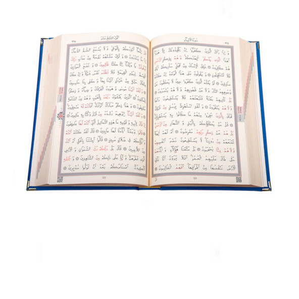 Kadife Kutulu Plaket Görünümlü Elif-Vav Desenli Hediyelik Kur'an-ı Kerim - Koyu Mavi